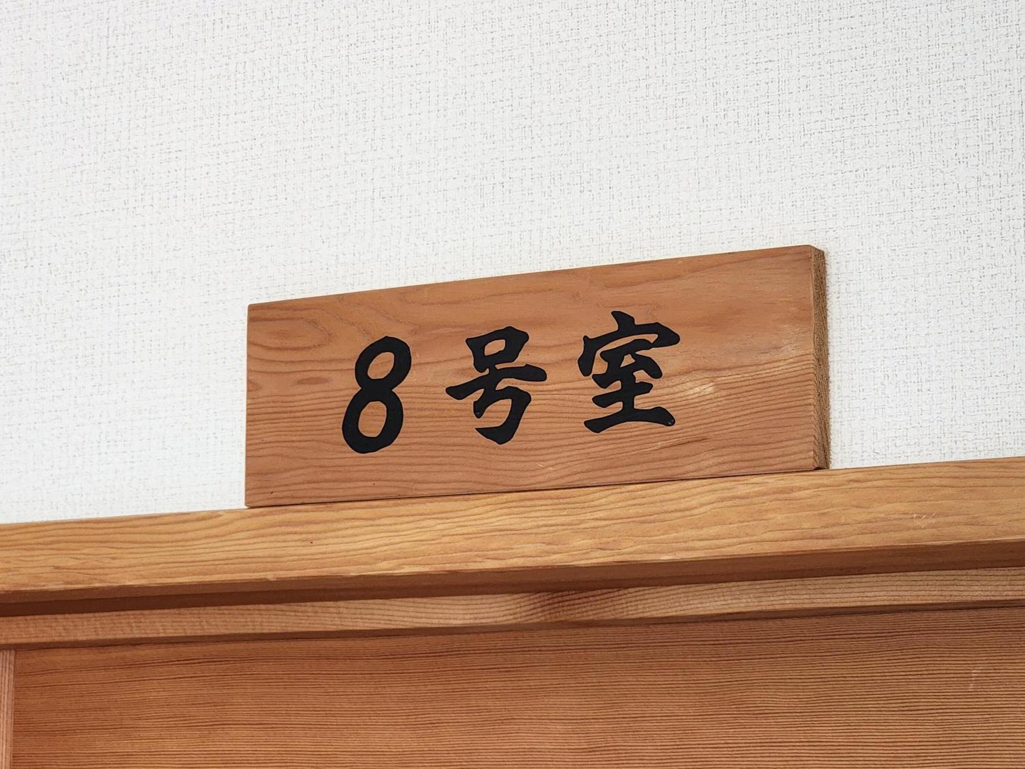Minshuku Kojima Hotel Nozawaonsen Eksteriør billede