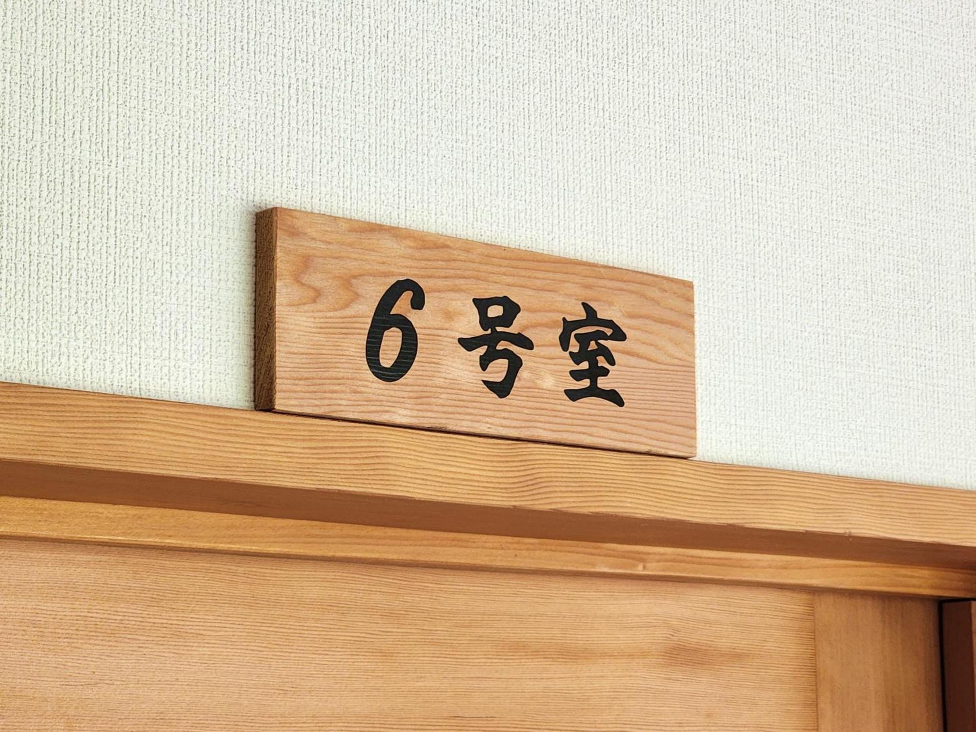 Minshuku Kojima Hotel Nozawaonsen Eksteriør billede