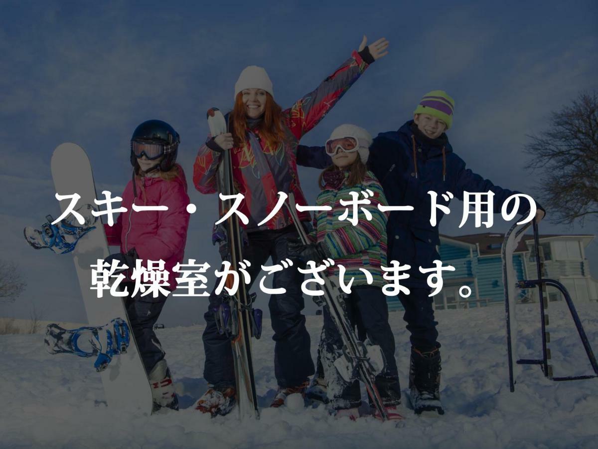 Minshuku Kojima Hotel Nozawaonsen Eksteriør billede